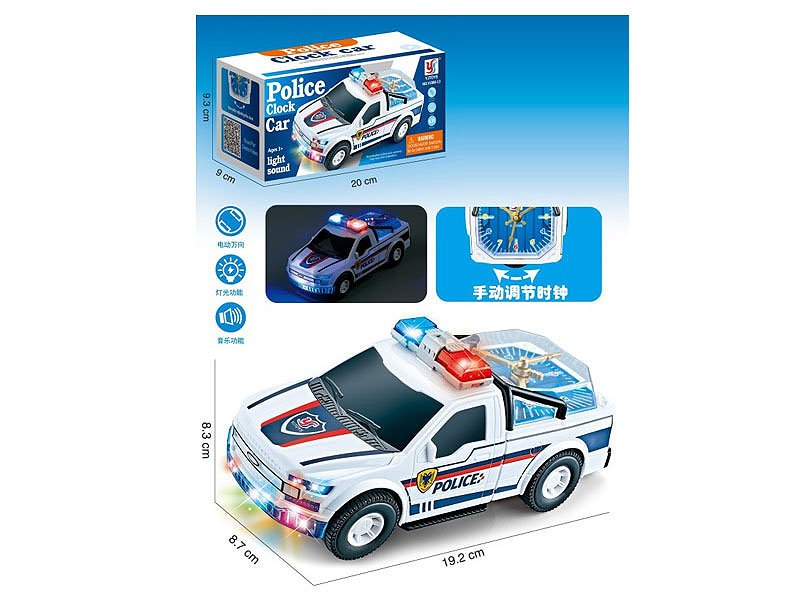 AA027996.jpg – Toys Wholesaler China - Wholesale Toys in china - Sourcing Agent in China - China toys manufacturer, Yiwu, Shantou, Guangzhou