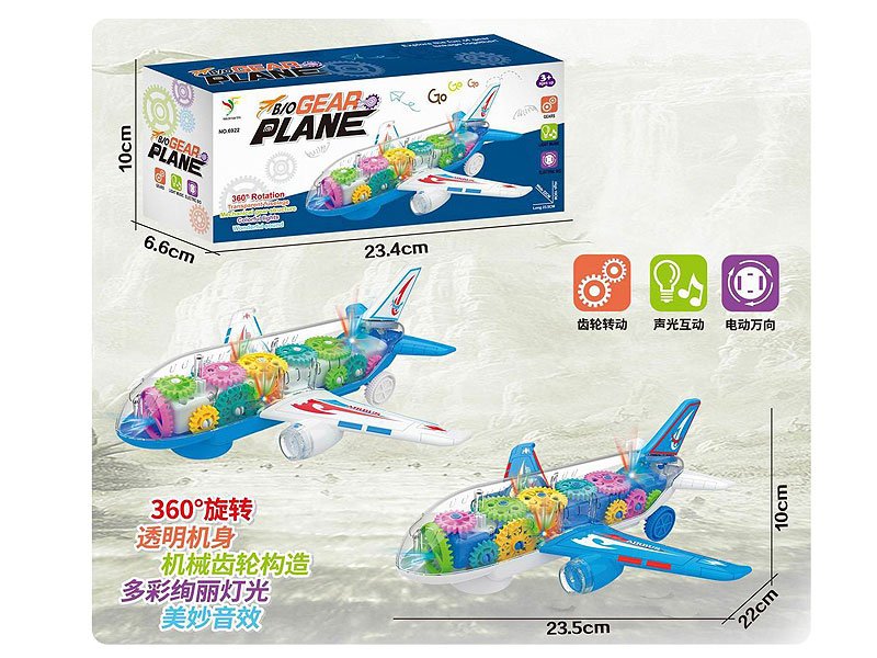 AB006722.jpg – Toys Wholesaler China - Wholesale Toys in china - Sourcing Agent in China - China toys manufacturer, Yiwu, Shantou, Guangzhou