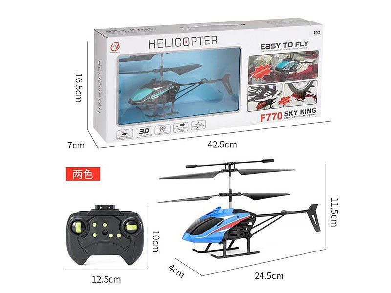 AC003201.jpg – Toys Wholesaler China - Wholesale Toys in china - Sourcing Agent in China - China toys manufacturer, Yiwu, Shantou, Guangzhou