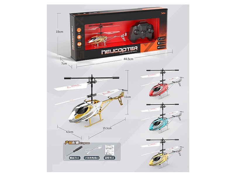 AC003208.jpg – Toys Wholesaler China - Wholesale Toys in china - Sourcing Agent in China - China toys manufacturer, Yiwu, Shantou, Guangzhou