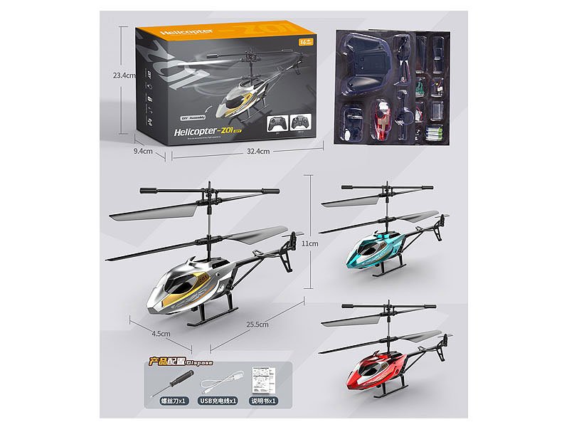 AC003213.jpg – Toys Wholesaler China - Wholesale Toys in china - Sourcing Agent in China - China toys manufacturer, Yiwu, Shantou, Guangzhou