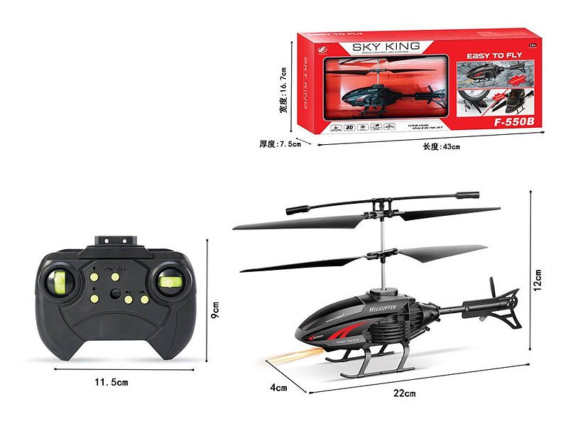 AC003218.jpg – Toys Wholesaler China - Wholesale Toys in china - Sourcing Agent in China - China toys manufacturer, Yiwu, Shantou, Guangzhou