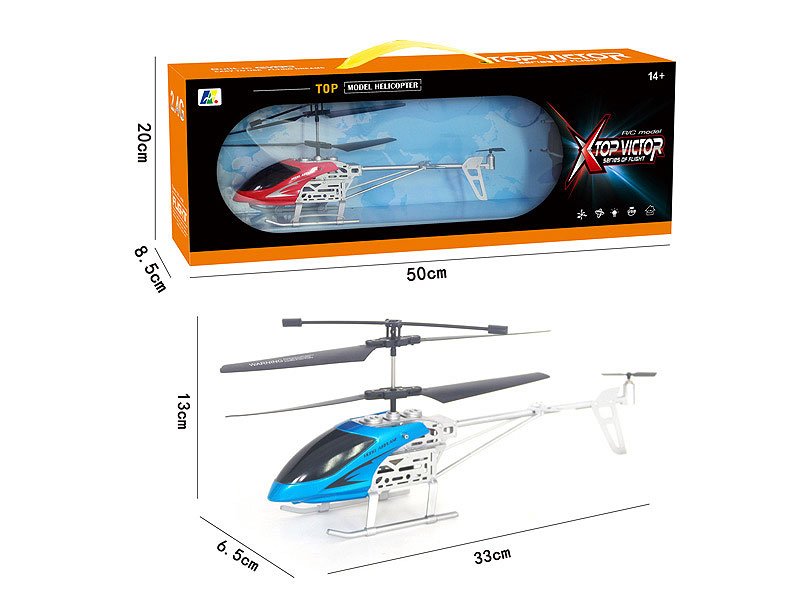 AC003220.jpg – Toys Wholesaler China - Wholesale Toys in china - Sourcing Agent in China - China toys manufacturer, Yiwu, Shantou, Guangzhou