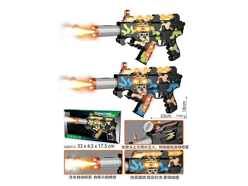 AF013547.jpg – Toys Wholesaler China - Wholesale Toys in china - Sourcing Agent in China - China toys manufacturer, Yiwu, Shantou, Guangzhou