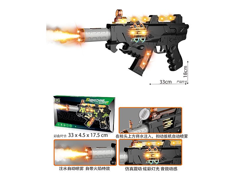 AF013548.jpg – Toys Wholesaler China - Wholesale Toys in china - Sourcing Agent in China - China toys manufacturer, Yiwu, Shantou, Guangzhou