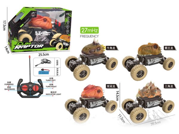 AH066013.jpg – Toys Wholesaler China - Wholesale Toys in china - Sourcing Agent in China - China toys manufacturer, Yiwu, Shantou, Guangzhou