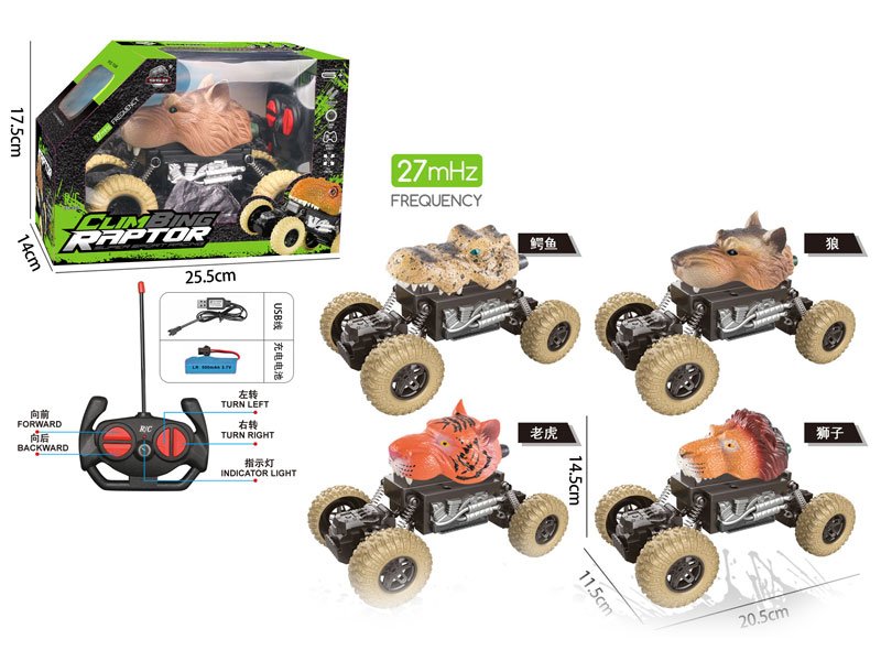 AH066014.jpg – Toys Wholesaler China - Wholesale Toys in china - Sourcing Agent in China - China toys manufacturer, Yiwu, Shantou, Guangzhou