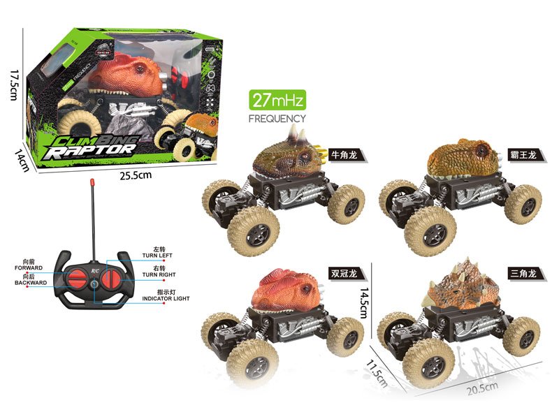 AH066015.jpg – Toys Wholesaler China - Wholesale Toys in china - Sourcing Agent in China - China toys manufacturer, Yiwu, Shantou, Guangzhou