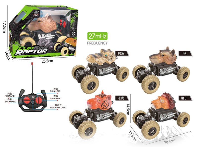 AH066016.jpg – Toys Wholesaler China - Wholesale Toys in china - Sourcing Agent in China - China toys manufacturer, Yiwu, Shantou, Guangzhou