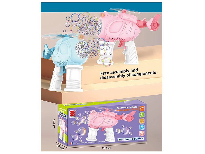 AJ004788.jpg – Toys Wholesaler China - Wholesale Toys in china - Sourcing Agent in China - China toys manufacturer, Yiwu, Shantou, Guangzhou