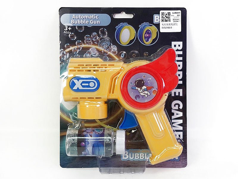AJ004818.jpg – Toys Wholesaler China - Wholesale Toys in china - Sourcing Agent in China - China toys manufacturer, Yiwu, Shantou, Guangzhou