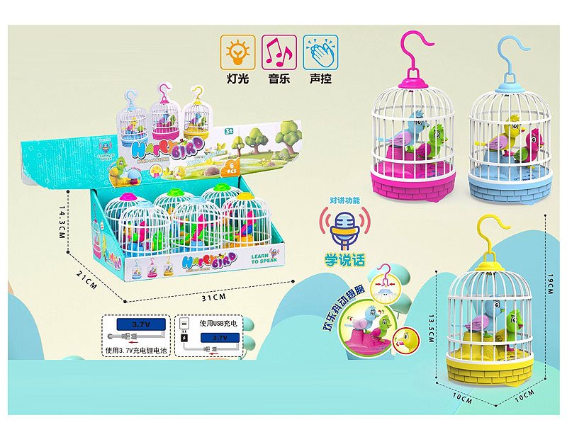 AK001006.jpg – Toys Wholesaler China - Wholesale Toys in china - Sourcing Agent in China - China toys manufacturer, Yiwu, Shantou, Guangzhou