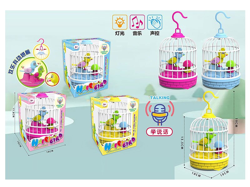 AK001007.jpg – Toys Wholesaler China - Wholesale Toys in china - Sourcing Agent in China - China toys manufacturer, Yiwu, Shantou, Guangzhou