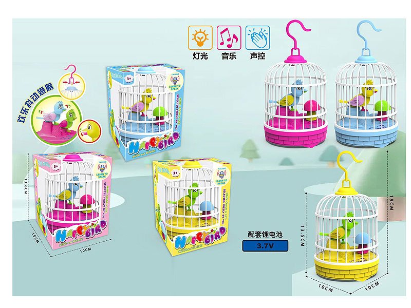 AK001008.jpg – Toys Wholesaler China - Wholesale Toys in china - Sourcing Agent in China - China toys manufacturer, Yiwu, Shantou, Guangzhou