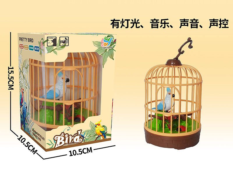 AK001017.jpg – Toys Wholesaler China - Wholesale Toys in china - Sourcing Agent in China - China toys manufacturer, Yiwu, Shantou, Guangzhou