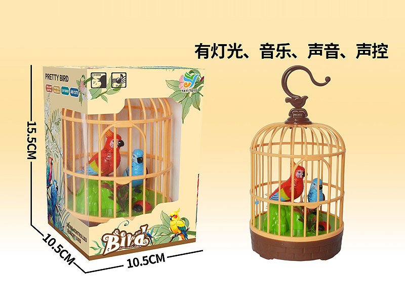 AK001027.jpg – Toys Wholesaler China - Wholesale Toys in china - Sourcing Agent in China - China toys manufacturer, Yiwu, Shantou, Guangzhou