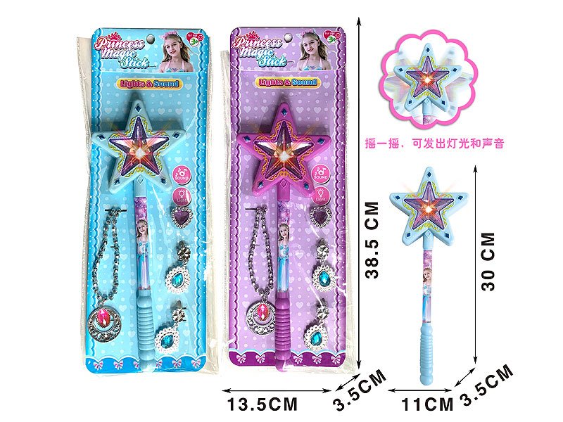 AP004413.jpg – Toys Wholesaler China - Wholesale Toys in china - Sourcing Agent in China - China toys manufacturer, Yiwu, Shantou, Guangzhou