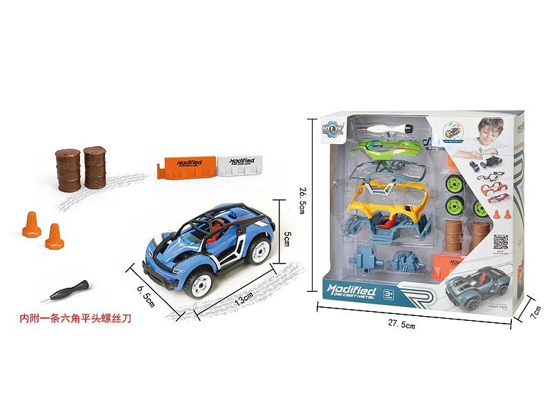 BA065746.jpg – Toys Wholesaler China - Wholesale Toys in china - Sourcing Agent in China - China toys manufacturer, Yiwu, Shantou, Guangzhou