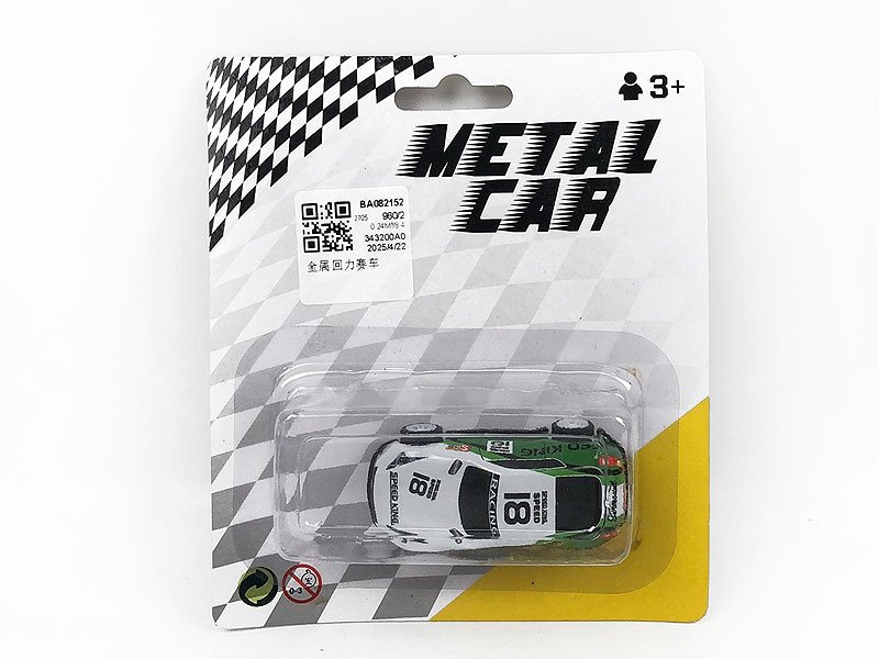 BA082152.jpg – Toys Wholesaler China - Wholesale Toys in china - Sourcing Agent in China - China toys manufacturer, Yiwu, Shantou, Guangzhou