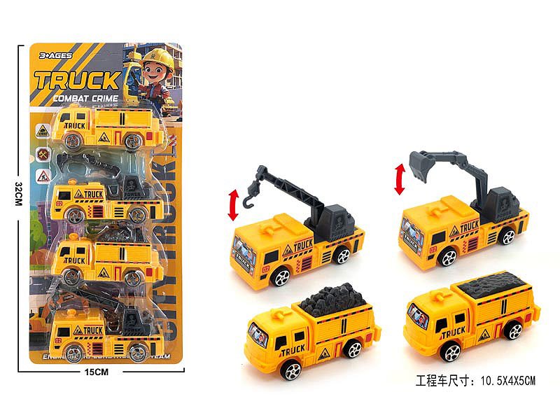 BA083528.jpg – Toys Wholesaler China - Wholesale Toys in china - Sourcing Agent in China - China toys manufacturer, Yiwu, Shantou, Guangzhou