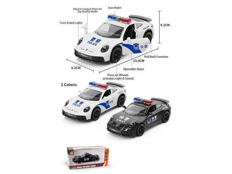 BA083676.jpg – Toys Wholesaler China - Wholesale Toys in china - Sourcing Agent in China - China toys manufacturer, Yiwu, Shantou, Guangzhou