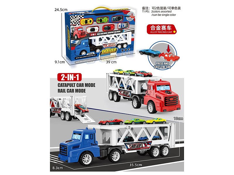 BC007358.jpg – Toys Wholesaler China - Wholesale Toys in china - Sourcing Agent in China - China toys manufacturer, Yiwu, Shantou, Guangzhou