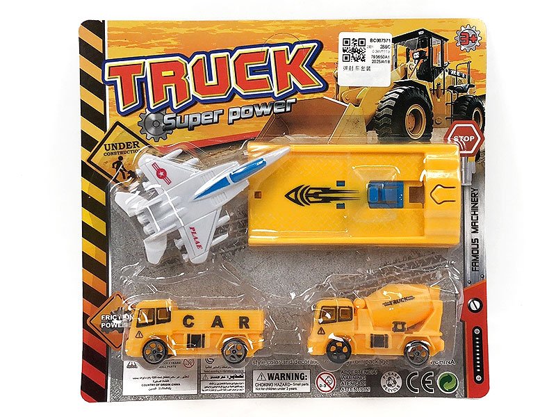 BC007371.jpg – Toys Wholesaler China - Wholesale Toys in china - Sourcing Agent in China - China toys manufacturer, Yiwu, Shantou, Guangzhou