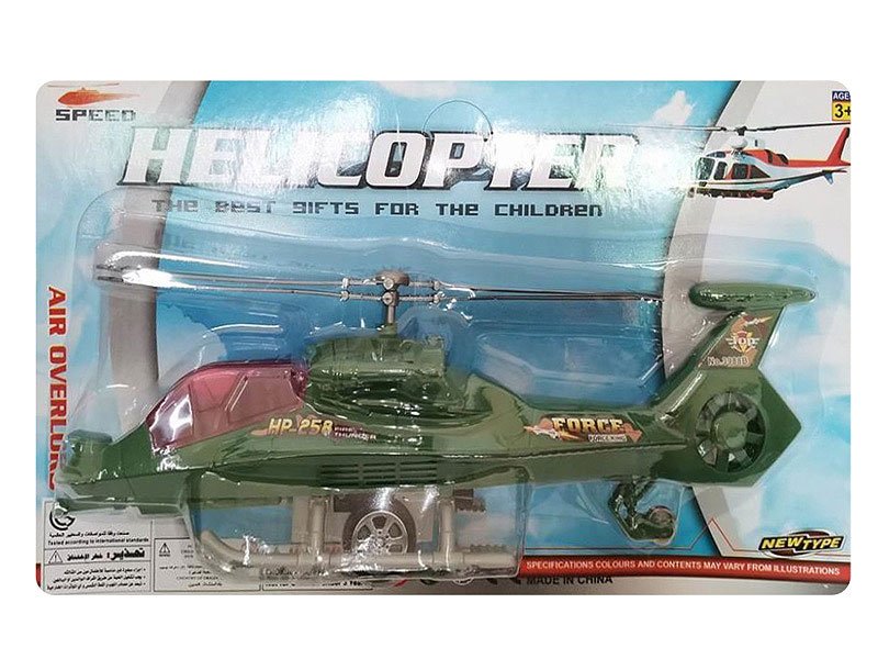 BE021337.jpg – Toys Wholesaler China - Wholesale Toys in china - Sourcing Agent in China - China toys manufacturer, Yiwu, Shantou, Guangzhou