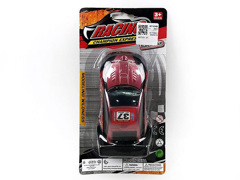 BF152489.jpg – Toys Wholesaler China - Wholesale Toys in china - Sourcing Agent in China - China toys manufacturer, Yiwu, Shantou, Guangzhou