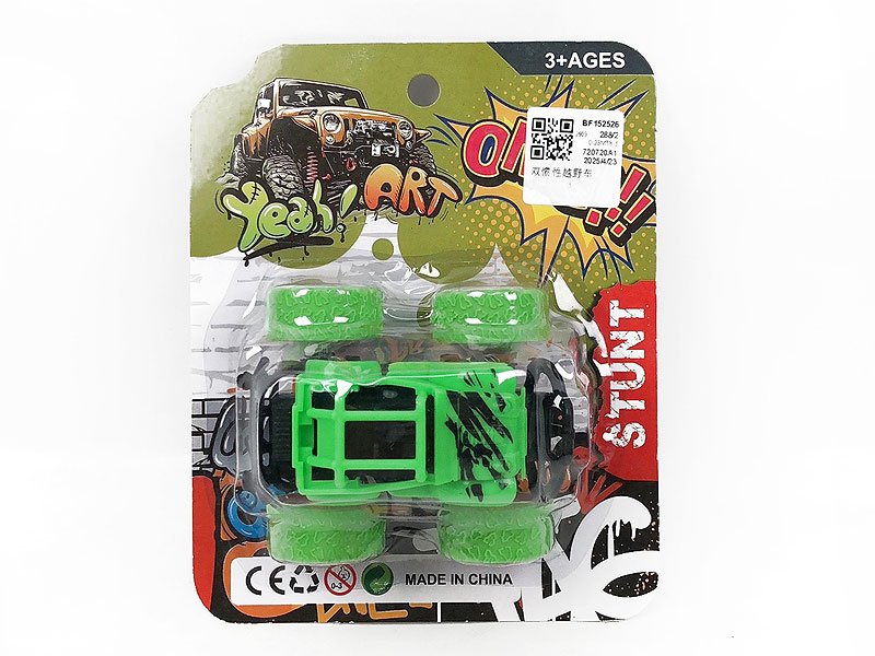 BF152526.jpg – Toys Wholesaler China - Wholesale Toys in china - Sourcing Agent in China - China toys manufacturer, Yiwu, Shantou, Guangzhou