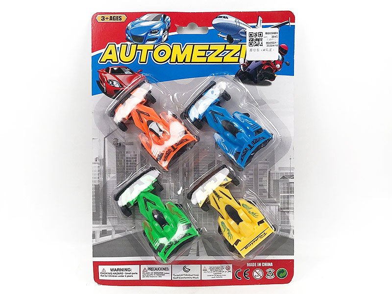 BG039988.jpg – Toys Wholesaler China - Wholesale Toys in china - Sourcing Agent in China - China toys manufacturer, Yiwu, Shantou, Guangzhou