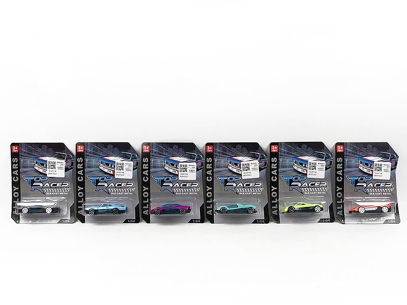 BG040017.jpg – Toys Wholesaler China - Wholesale Toys in china - Sourcing Agent in China - China toys manufacturer, Yiwu, Shantou, Guangzhou