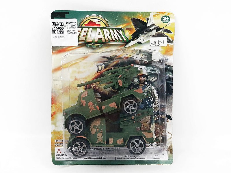 BG040019.jpg – Toys Wholesaler China - Wholesale Toys in china - Sourcing Agent in China - China toys manufacturer, Yiwu, Shantou, Guangzhou