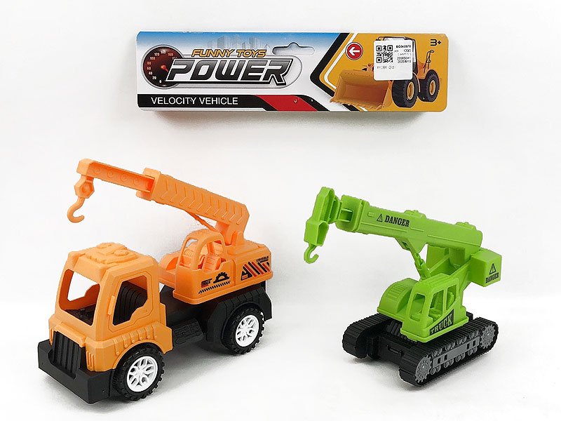 BG040978.jpg – Toys Wholesaler China - Wholesale Toys in china - Sourcing Agent in China - China toys manufacturer, Yiwu, Shantou, Guangzhou