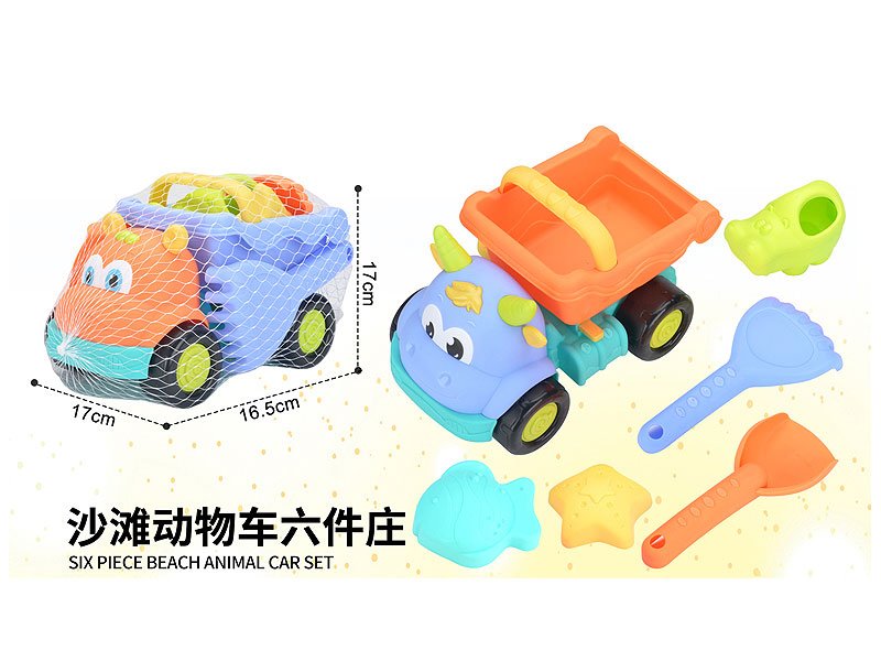CF027365.jpg – Toys Wholesaler China - Wholesale Toys in china - Sourcing Agent in China - China toys manufacturer, Yiwu, Shantou, Guangzhou