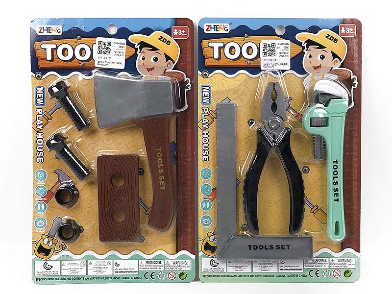 CH013644.jpg – Toys Wholesaler China - Wholesale Toys in china - Sourcing Agent in China - China toys manufacturer, Yiwu, Shantou, Guangzhou