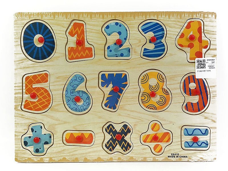 CK012336.jpg – Toys Wholesaler China - Wholesale Toys in china - Sourcing Agent in China - China toys manufacturer, Yiwu, Shantou, Guangzhou