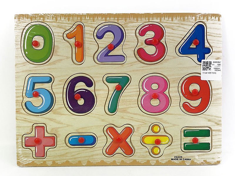 CK012337.jpg – Toys Wholesaler China - Wholesale Toys in china - Sourcing Agent in China - China toys manufacturer, Yiwu, Shantou, Guangzhou