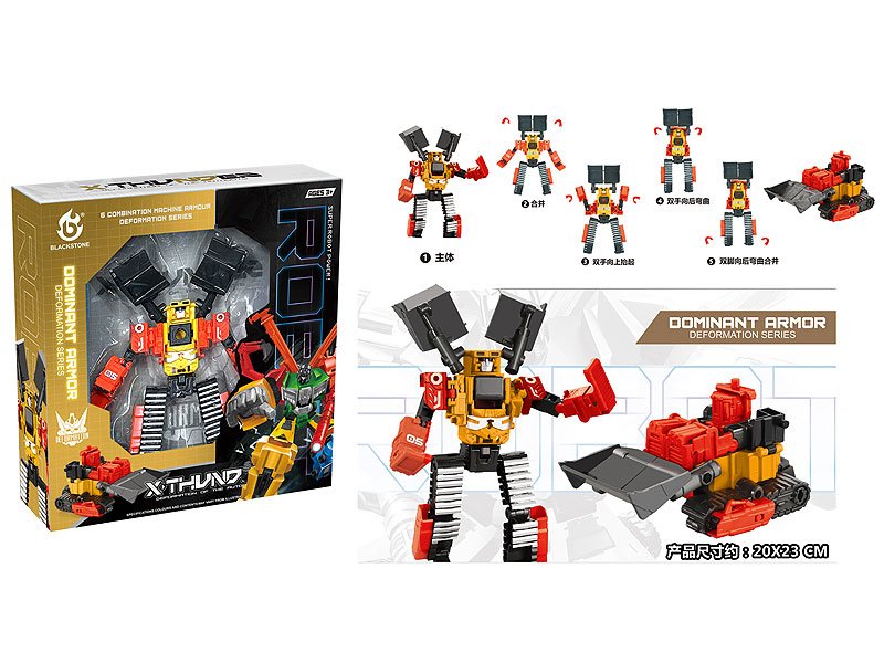 DA042609.jpg – Toys Wholesaler China - Wholesale Toys in china - Sourcing Agent in China - China toys manufacturer, Yiwu, Shantou, Guangzhou