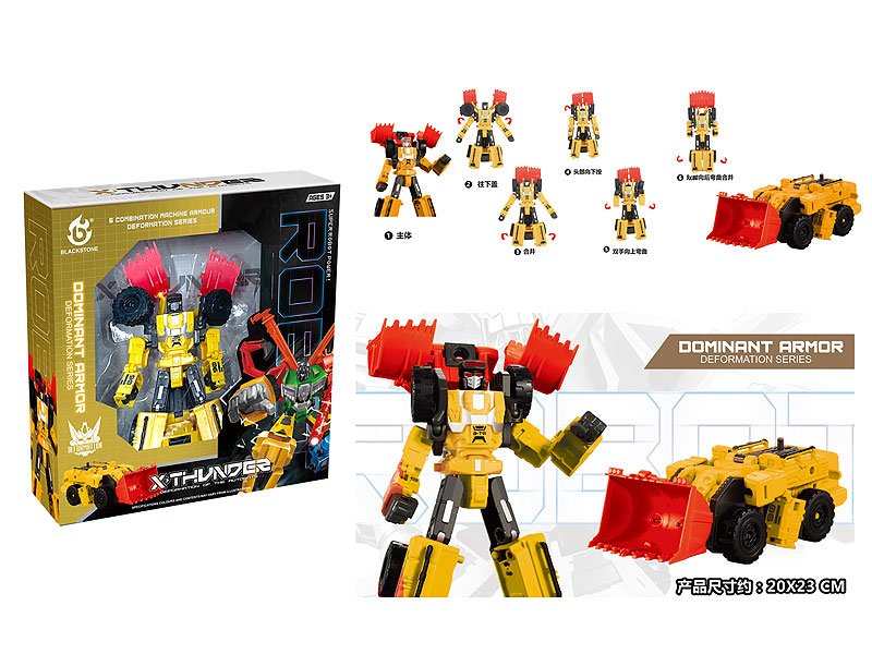 DA042610.jpg – Toys Wholesaler China - Wholesale Toys in china - Sourcing Agent in China - China toys manufacturer, Yiwu, Shantou, Guangzhou