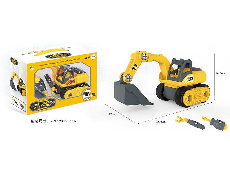 DB016038.jpg – Toys Wholesaler China - Wholesale Toys in china - Sourcing Agent in China - China toys manufacturer, Yiwu, Shantou, Guangzhou