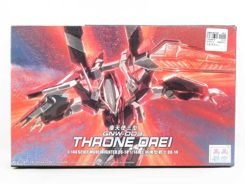 DB016102.jpg – Toys Wholesaler China - Wholesale Toys in china - Sourcing Agent in China - China toys manufacturer, Yiwu, Shantou, Guangzhou