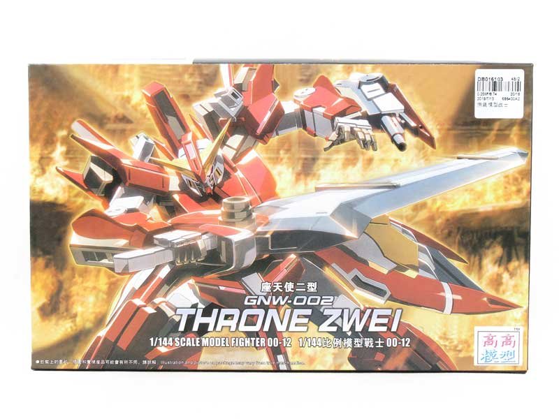 DB016103.jpg – Toys Wholesaler China - Wholesale Toys in china - Sourcing Agent in China - China toys manufacturer, Yiwu, Shantou, Guangzhou