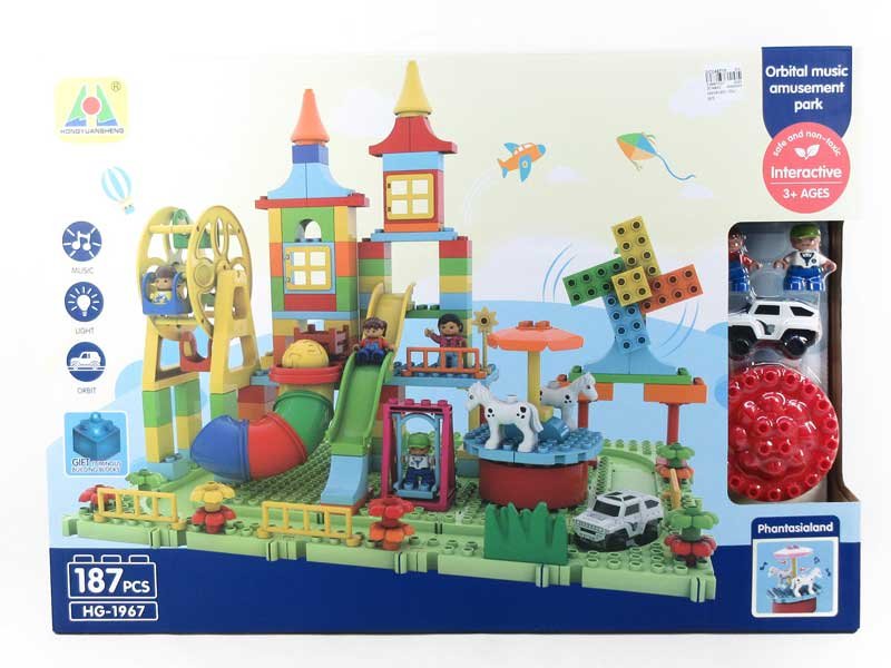 DC046715.jpg – Toys Wholesaler China - Wholesale Toys in china - Sourcing Agent in China - China toys manufacturer, Yiwu, Shantou, Guangzhou