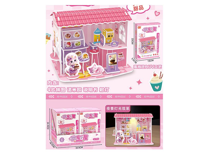 DC065801.jpg – Toys Wholesaler China - Wholesale Toys in china - Sourcing Agent in China - China toys manufacturer, Yiwu, Shantou, Guangzhou