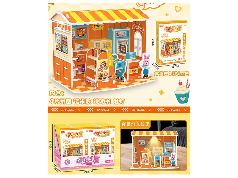 DC065802.jpg – Toys Wholesaler China - Wholesale Toys in china - Sourcing Agent in China - China toys manufacturer, Yiwu, Shantou, Guangzhou