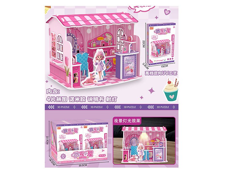 DC065803.jpg – Toys Wholesaler China - Wholesale Toys in china - Sourcing Agent in China - China toys manufacturer, Yiwu, Shantou, Guangzhou