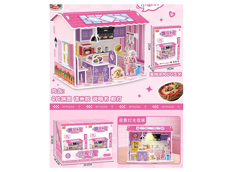 DC065804.jpg – Toys Wholesaler China - Wholesale Toys in china - Sourcing Agent in China - China toys manufacturer, Yiwu, Shantou, Guangzhou