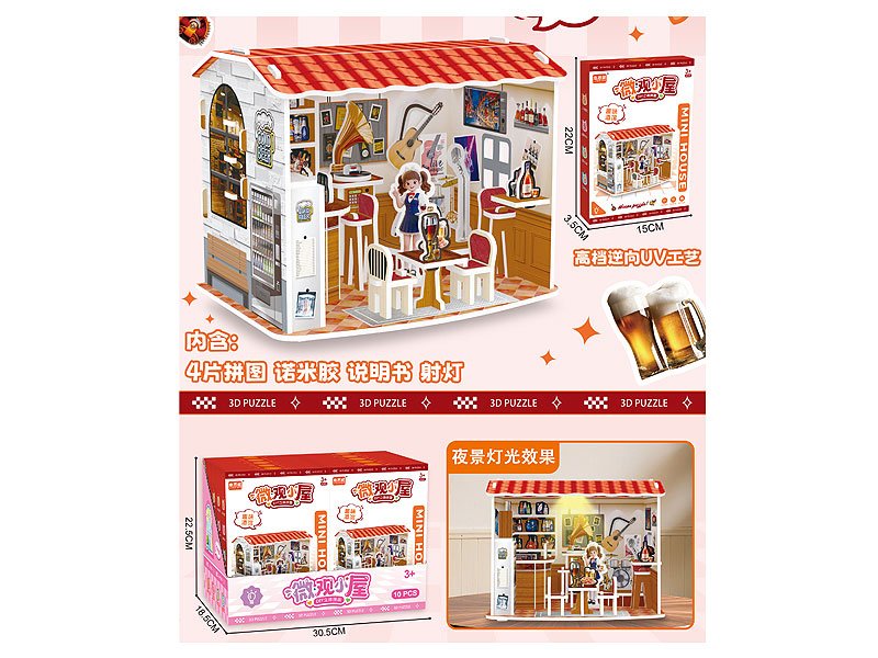DC065806.jpg – Toys Wholesaler China - Wholesale Toys in china - Sourcing Agent in China - China toys manufacturer, Yiwu, Shantou, Guangzhou