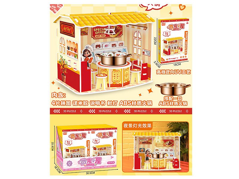 DC065807.jpg – Toys Wholesaler China - Wholesale Toys in china - Sourcing Agent in China - China toys manufacturer, Yiwu, Shantou, Guangzhou